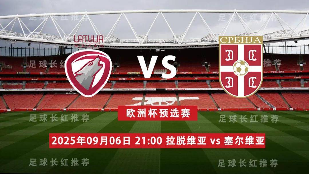 开云体育在线-欧预赛：比分落看点往往出在精细